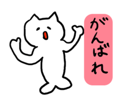 Fish Cat Sticker sticker #3565784