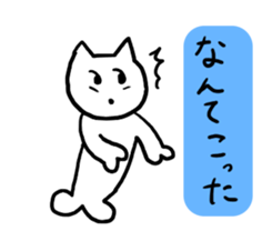 Fish Cat Sticker sticker #3565785