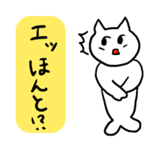 Fish Cat Sticker sticker #3565788