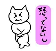 Fish Cat Sticker sticker #3565789