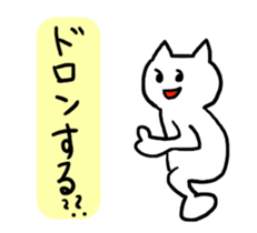 Fish Cat Sticker sticker #3565793