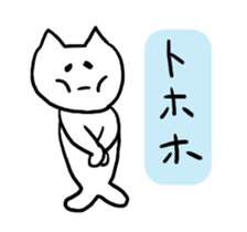 Fish Cat Sticker sticker #3565796