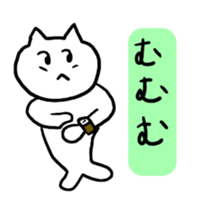 Fish Cat Sticker sticker #3565799