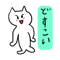 Fish Cat Sticker sticker #3565800