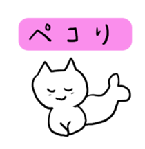 Fish Cat Sticker sticker #3565801