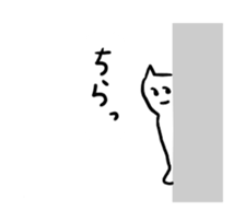 Fish Cat Sticker sticker #3565803