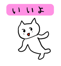 Fish Cat Sticker sticker #3565805