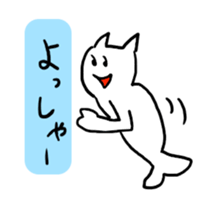 Fish Cat Sticker sticker #3565806