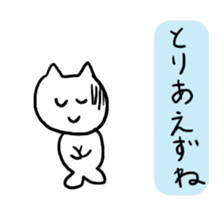 Fish Cat Sticker sticker #3565809