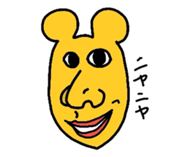 strang animals sticker #3565963