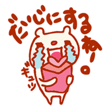 Asking stamp sticker #3566043