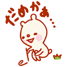 Asking stamp sticker #3566046