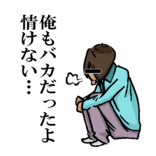 It is Name withheld by request sticker #3566178