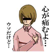 It is Name withheld by request sticker #3566179