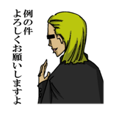 It is Name withheld by request sticker #3566190