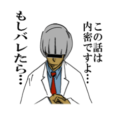 It is Name withheld by request sticker #3566191