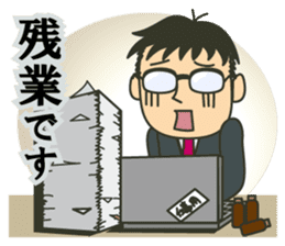 Letter to your wife sticker #3566290