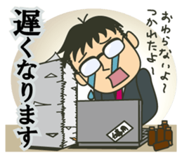 Letter  to your wife sticker #3566291