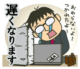 Letter to your wife sticker #3566291