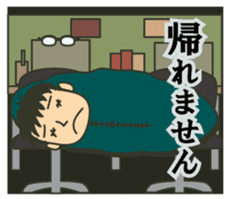 Letter to your wife sticker #3566292