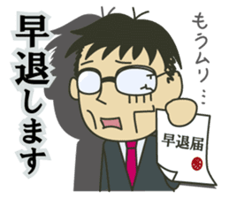 Letter to your wife sticker #3566294