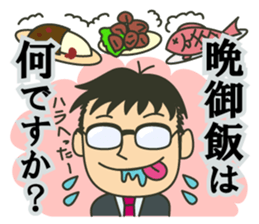 Letter  to your wife sticker #3566296