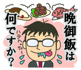 Letter to your wife sticker #3566296