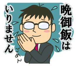 Letter to your wife sticker #3566297