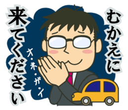 Letter to your wife sticker #3566299