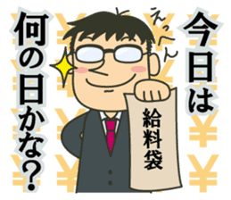 Letter to your wife sticker #3566300