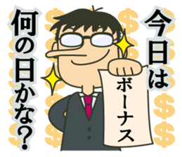 Letter  to your wife sticker #3566301