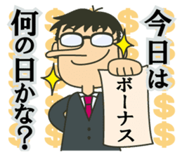 Letter to your wife sticker #3566301