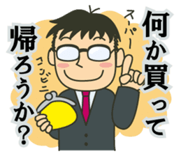 Letter to your wife sticker #3566303