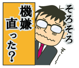 Letter to your wife sticker #3566308