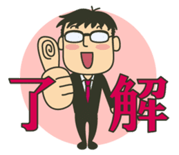 Letter to your wife sticker #3566316