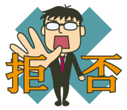 Letter to your wife sticker #3566317