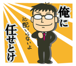 Letter  to your wife sticker #3566323