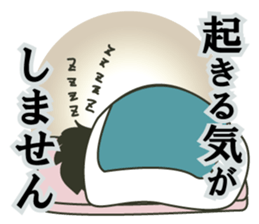 Letter  to your wife sticker #3566325