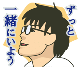 Letter to your wife sticker #3566326