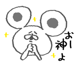 nezumin sticker #3566413