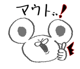 nezumin sticker #3566422