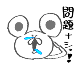 nezumin sticker #3566427