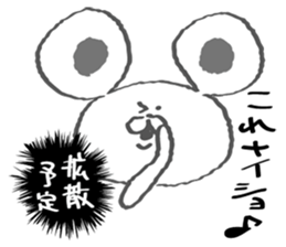 nezumin sticker #3566431