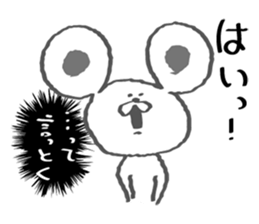 nezumin sticker #3566433