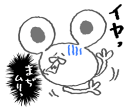 nezumin sticker #3566436