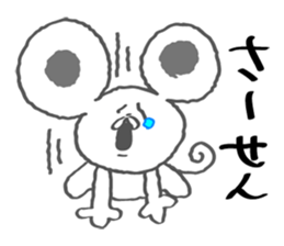 nezumin sticker #3566440