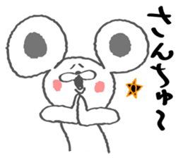 nezumin sticker #3566441