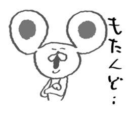 nezumin sticker #3566442