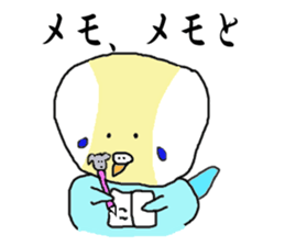 I'm a Budgie My name is KEN! sticker #3566491