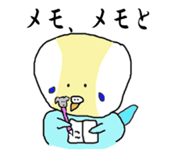 I'm a Budgie My name is KEN! sticker #3566491